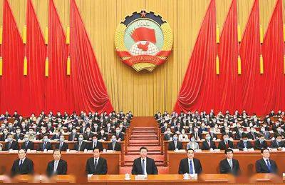 青年与两会：新时代的机遇与挑战