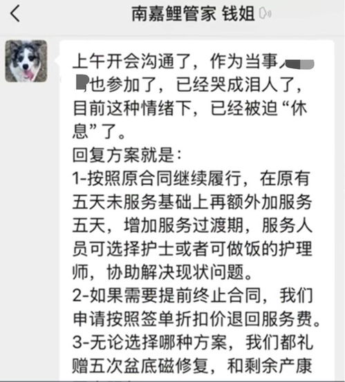 宝妈花4.8万请月嫂，却在监控中发现喂奶时猛摇男婴！真相令人愤怒