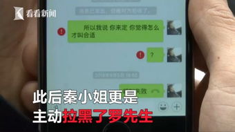 被朋友拉黑后，我如何重新审视这段关系