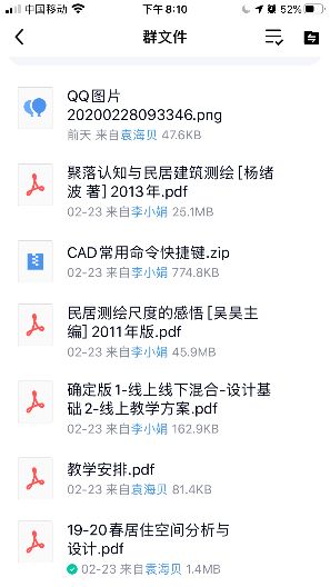 开课前作业(4)：一位中年教师的自我提升之路