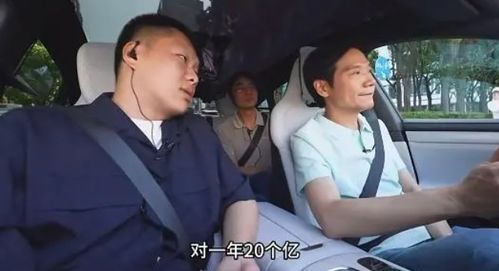 大爷开小米SU7 Ultra引围观：豪车背后的故事