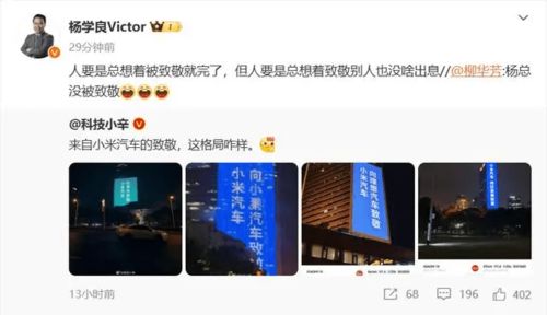 小米SU7 Ultra超速事件引发热议，吉利高管点评背后的故事