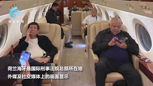 杜特尔特家族风波：副总统莎拉的弹劾危机与国际关注