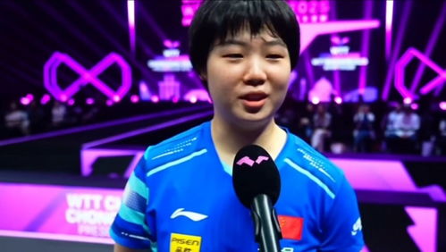 孙颖莎赛后回应马琳指导场外：火锅吃不了太辣的