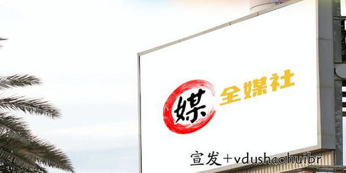 品牌出海：海外媒体宣发为何成为“香饽饽”？