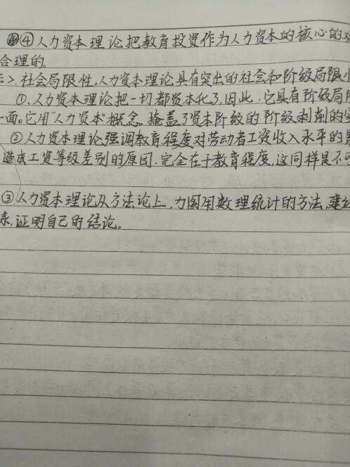 这个人真酷：从平凡到闪耀的蜕变之旅