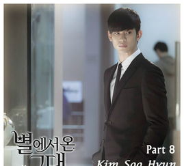 金秀贤方强硬回应绝不让步，地下恋情传闻背后真相几何？