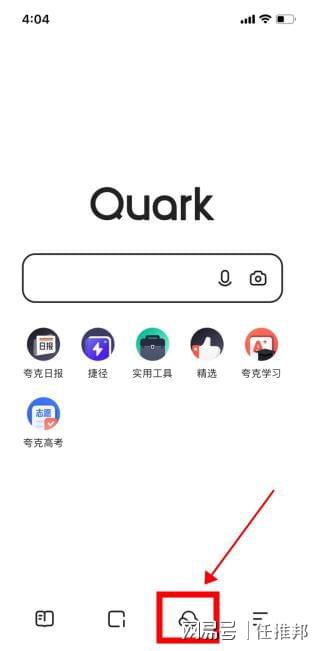 夸克网盘拉新数据一夜清零？揭秘结算规则，避免踩坑！