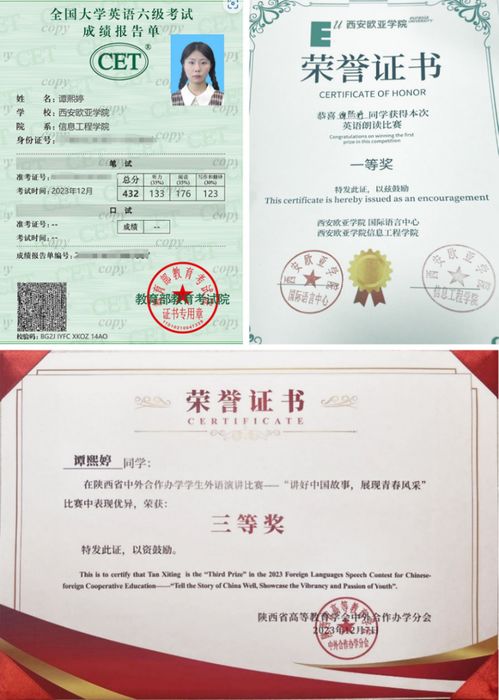 周也考下芭蕾证书，背后的努力与热爱值得我们学习