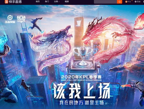 从微博热搜看KPL电竞文化：当e人i人都来当KPL人