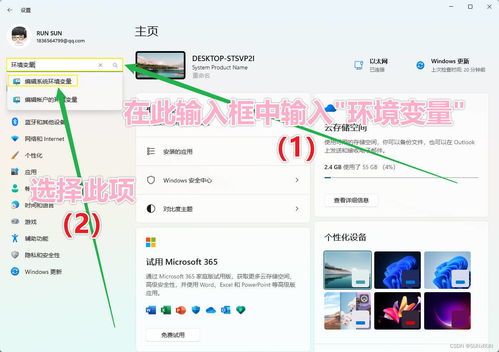 快速上手！Windows 文件重命名的几种简便方法汇总