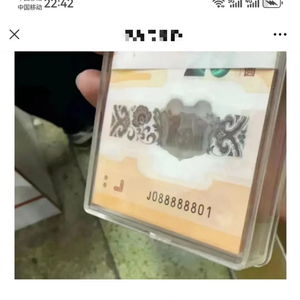 一张吊牌炒到300元？背后竟是如此疯狂的生意经