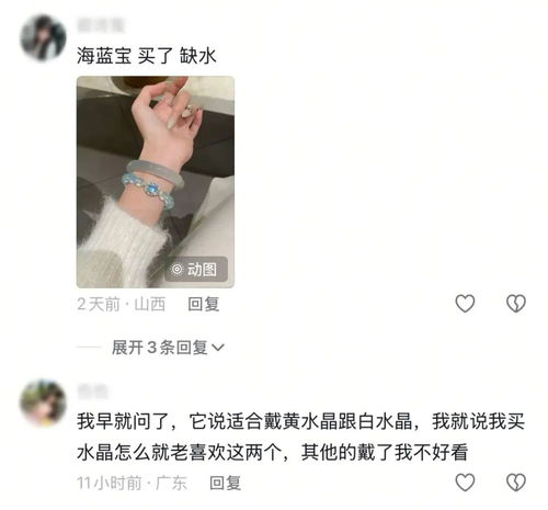 第一批AI算命受害者：他的破产故事