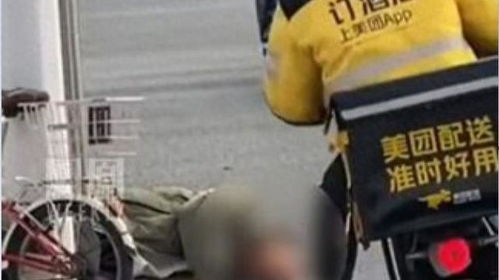 外卖小哥救醉倒男子后崩溃大哭：平凡中的伟大与心酸