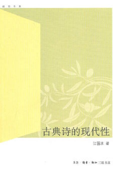 生活的温度：以诗意丈量平凡的日子