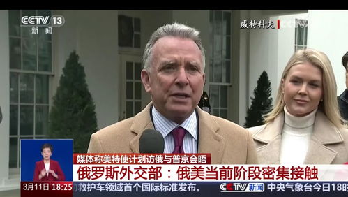 现场直击：杜特尔特的海牙之行，背后隐藏了什么？