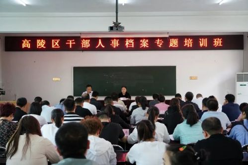 聚力“三有” 提升个人党员教育质效