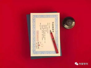 致未来的自己：给莘莘学子的寄语（增补版）