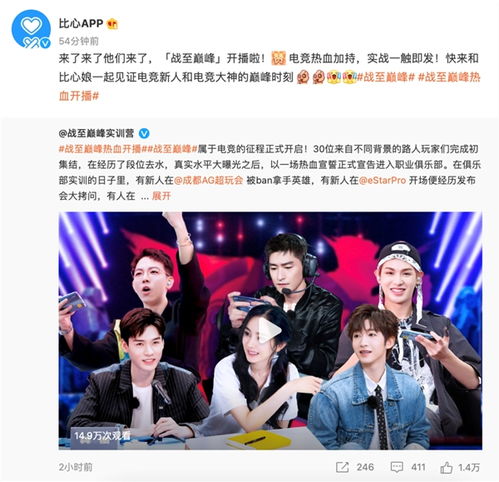 赞助商回应麦琳参加综艺遭抵制：背后真相大揭秘