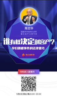 律师解析：3岁智商产妇的性同意能力是否成立？