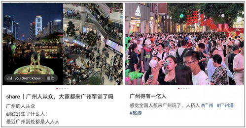 一线城市“抢人”大战：从北上广深到新一线，人才争夺战愈演愈烈