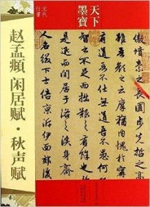 启元赋：在亦道书城的瑰丽奇遇