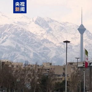 伊朗核政策立场坚定：不征求意见，不接受命令