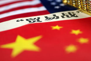 美加贸易战大反转：从冲突到缓和的深度解析