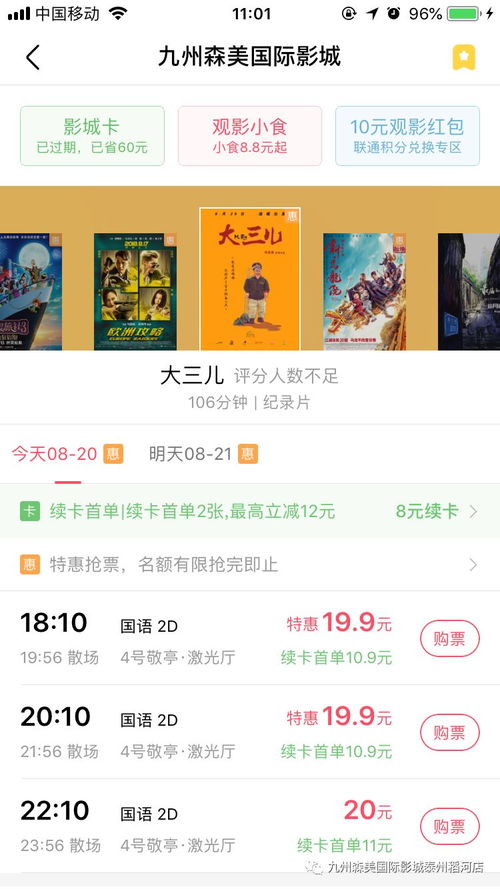 于孤独中绽放生命之光