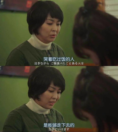 这届年轻人正在被“吃谷”掏空，“谷圈陷阱”暗潮汹涌