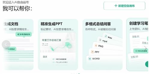 AI的迭代革命：DeepSeek带来的启示与挑战