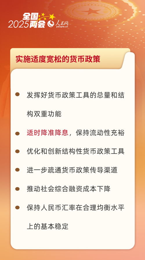 九图速览两会热点：小明的视角解读民声民意