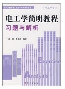 理性评价数学教材中的纸片人锐锐：从争议到反思