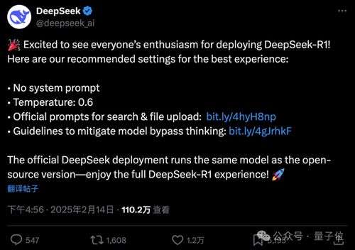 DeepSeek真的能取代专业编辑？他亲测后松了口气