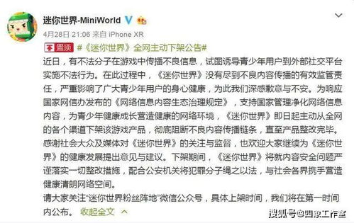 韩国低于性同意年龄均视为强奸：金秀贤与金赛纶事件背后的法律深思