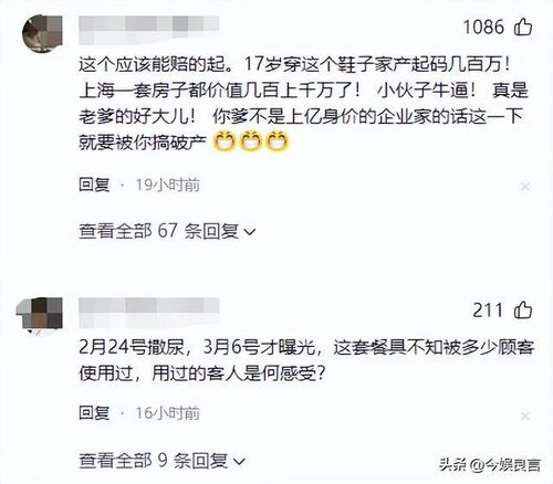 海底捞事件后续：顾客将获10倍补偿，真相远比想象中复杂