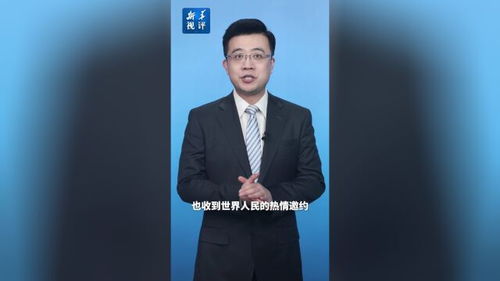 单免政策助力“打卡中国”：小张的跨国之旅