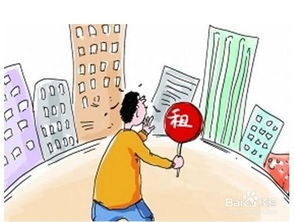 找房攻略：从迷茫到高效，我的租房心得