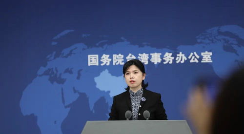 深度解析：民进党当局的‘卖台’行为与两岸关系