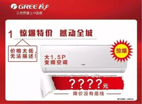 我花180元买了台格力绝版手机：董明珠也带不动货，毫不意外