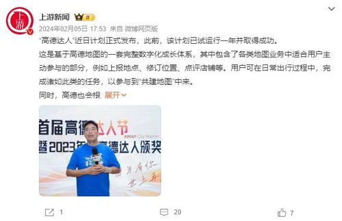 马云突然亮杀手锏：背后隐藏的战略布局
