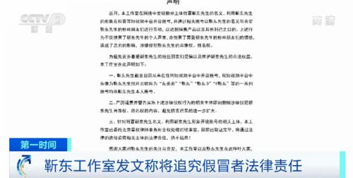 六旬教授因考核不合格怒发罪己诏：事件背后的故事