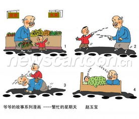 忙碌的周末：一场自我挑战与成长之旅