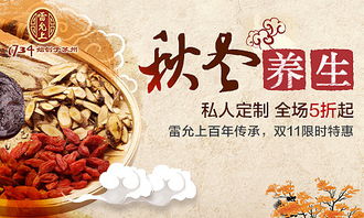 杂七杂八的日子：那些藏在生活中的小确幸