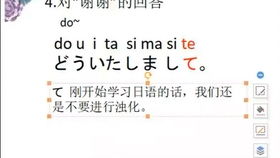 日语学习新突破：掌握描述动物数量的秘诀