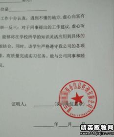 《青桔定理》大学篇：青年教师的困境与突破