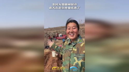 春天在此刻具象成真：一位农民大姐的田间诗意