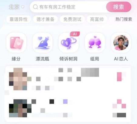 AI的迭代升级：DeepSeek带来的机遇与挑战