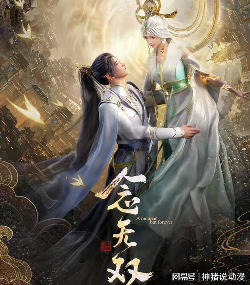 《念无双》定档暑期！唐嫣领衔，古装爱情传奇即将开播