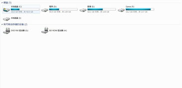 移动硬盘无法读取？这几招轻松搞定，小白也能上手！